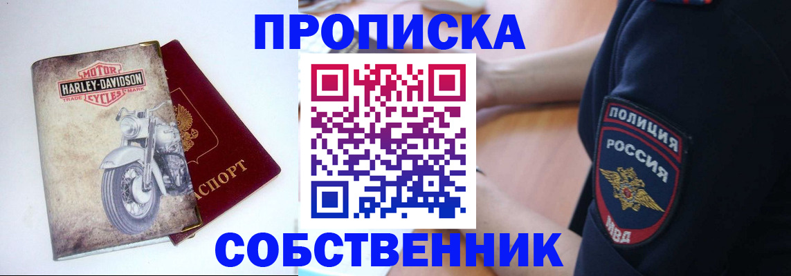 временная регистрация госуслуги в Нижегородской области